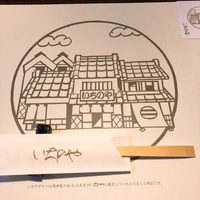 西麻布いちのや - 
