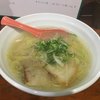 麺家 なかむら