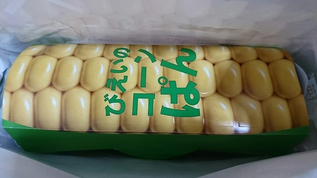 コーンパン』by ひしもち : 美瑛選果 新千歳空港店 - 新千歳空港/パン