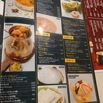 バンゲラズキッチン - メニュー