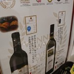 バンゲラズキッチン - ワインボトル