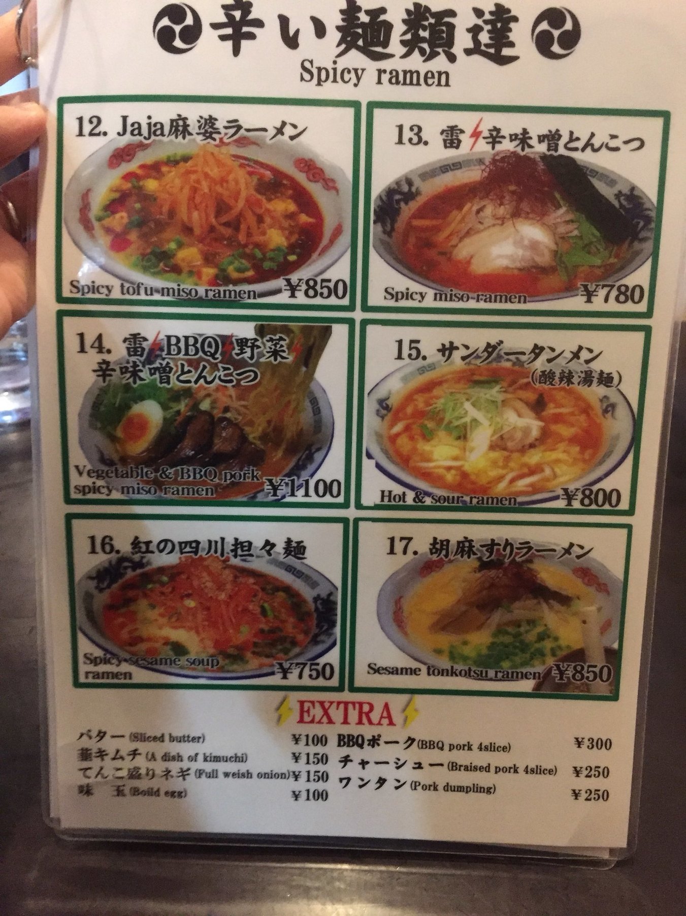 当時のメディア報道・掲載写真
