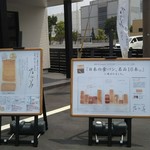 乃が美 はなれ 霧島国分販売店 - 