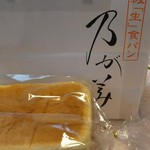 乃が美 はなれ 霧島国分販売店 - 