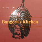 バンゲラズキッチン - 