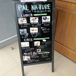 PAL NATURE - 