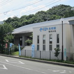 星野富弘美術館御休み処 - 小さな店舗