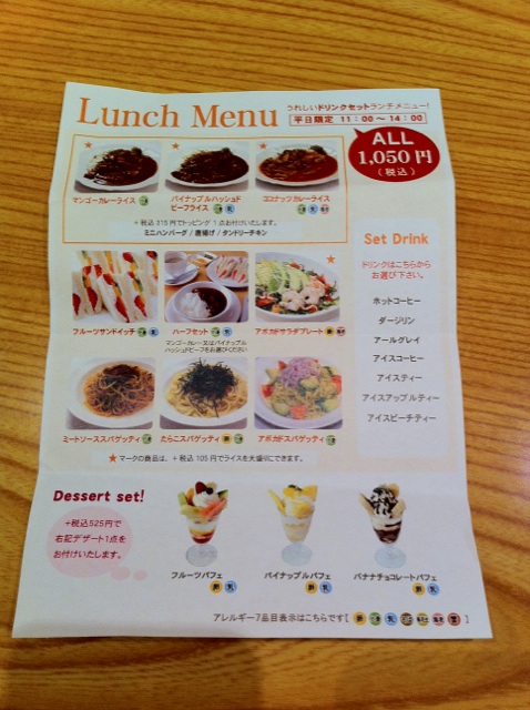 メニュー写真 閉店 千疋屋総本店フルーツパーラー 舞浜イクスピアリ店 リゾートゲートウェイ ステーション フルーツパーラー 食べログ メニュー写真 閉店 千疋屋総本店フルーツパーラー 舞浜イクスピアリ店 リゾートゲートウェイ ステーション フルーツパーラー 食べログ