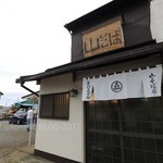 山そば店 - 