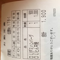 グリル プランチャ - 