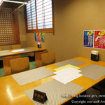 和風居酒屋 わらじや - 