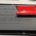 レフェルヴェソンス - マークが入れば某ファストフード店のアップルパイ