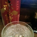 旬菜 光 - 