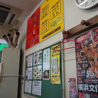 ラーメン 町田家_2