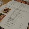 八吉 品川店