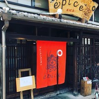 epice - 