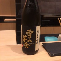 はらまさ - 
