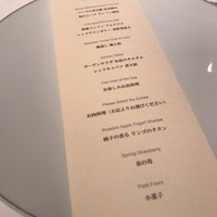 レストラン ヴァリエ - 