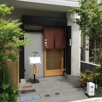 恵比寿 鰻 松川 - 