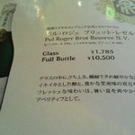 シャンパンは英国王室ウェディング御用達だそうです