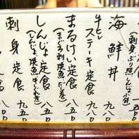 磯料理　まるけい - 