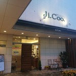 覚王山カフェ Ji.Coo. - 広々とした店内