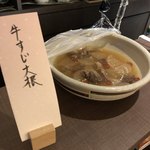 酒つまみbar? オッツ - 