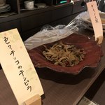 酒つまみbar? オッツ - 