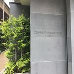 レフェルヴェソンス - 