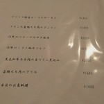 パスタピッコラ - 