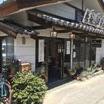 長谷川豆腐店 - 