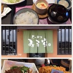 Tonkatsu Misoya - 