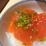 さ行 - おまけのまぐろ丼の黄身醤油がけ