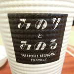 みのりカフェ - みのりカフェ 仙台店 「ホットコーヒー」