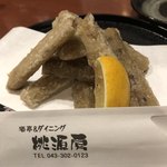 桃源房 - 