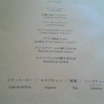 クイーン・アリス - デザートは７種から、飲み物は４種から選べます