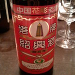 中国酒家 大三元 - 