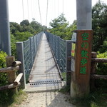 resutorammatsubokkuri - 森林公園内には吊り橋もあります