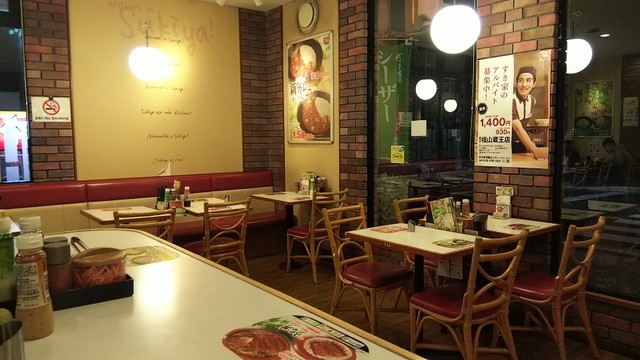 すき家 福山蔵王店 東福山 牛丼 食べログ すき家 福山蔵王店 東福山 牛丼 食べログ
