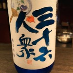 本格中華と日本酒のお店 酒廊 而空 - さらっと三十六人衆　出羽燦々　純米吟醸