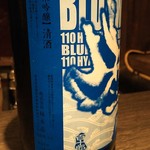 本格中華と日本酒のお店 酒廊 而空 - 百十郎　青波　-BLUE WAVE-