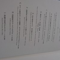 XEX TOKYO / Salvatore Cuomo Bros. - 