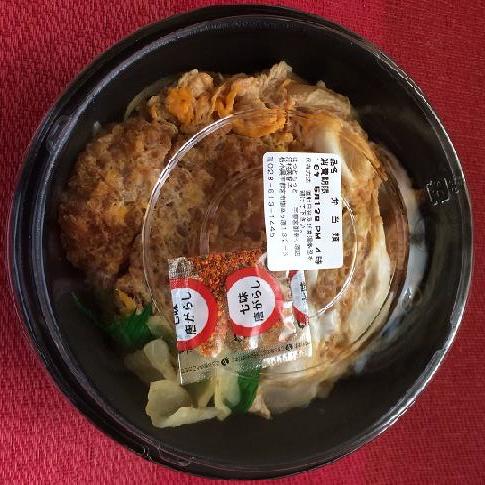 ほっともっと 宇都宮御幸ヶ原店 name=