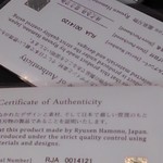 プレゼンテ スギ - ナイフなどもこだわり