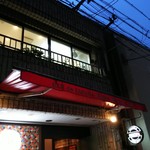 Koube Baru Motomachi Baru Chari - 