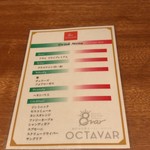 OCTAVAR - 