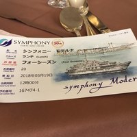 シンフォニー東京湾クルーズ - 
