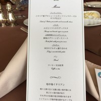 シンフォニー東京湾クルーズ - 