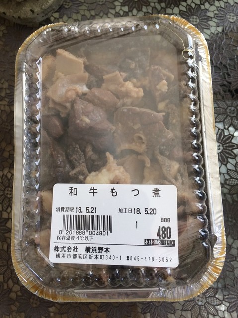 横浜野本 旧店名 野本畜産 仲町台 その他 食べログ