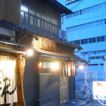 串たなか - 店頭